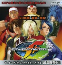 BUY NEW king of fighters - 148551 Premium Anime Print Poster