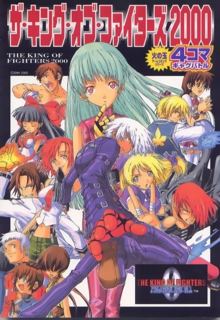 BUY NEW king of fighters - 26197 Premium Anime Print Poster king of fighters - 26197 image