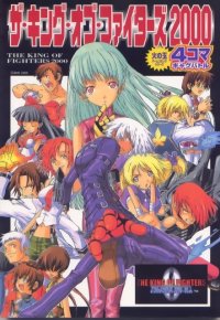 BUY NEW king of fighters - 26197 Premium Anime Print Poster
