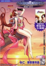 BUY NEW king of fighters - 2851 Premium Anime Print Poster