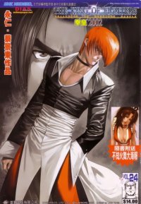 BUY NEW king of fighters - 3790 Premium Anime Print Poster