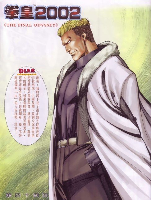 BUY NEW king of fighters - 3795 Premium Anime Print Poster king of fighters - 3795 image