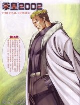 BUY NEW king of fighters - 3795 Premium Anime Print Poster