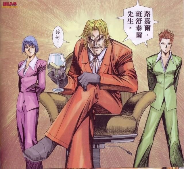 BUY NEW king of fighters - 3796 Premium Anime Print Poster king of fighters - 3796 image