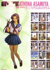 BUY NEW king of fighters - 42434 Premium Anime Print Poster