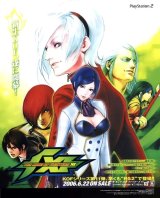 BUY NEW king of fighters - 65239 Premium Anime Print Poster
