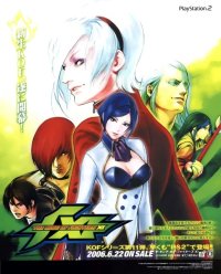 BUY NEW king of fighters - 65239 Premium Anime Print Poster