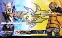 BUY NEW king of fighters - 65264 Premium Anime Print Poster