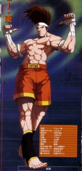 BUY NEW king of fighters - 69694 Premium Anime Print Poster