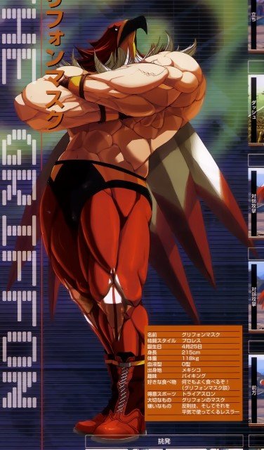 BUY NEW king of fighters - 69696 Premium Anime Print Poster king of fighters - 69696 image