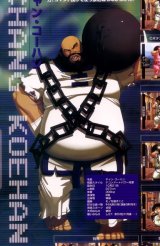 BUY NEW king of fighters - 69702 Premium Anime Print Poster