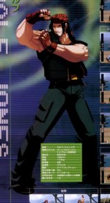 BUY NEW king of fighters - 70128 Premium Anime Print Poster