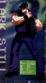 BUY NEW king of fighters - 70130 Premium Anime Print Poster