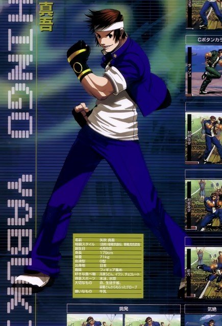 BUY NEW king of fighters - 70137 Premium Anime Print Poster king of fighters - 70137 image