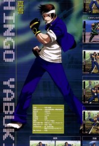 BUY NEW king of fighters - 70137 Premium Anime Print Poster