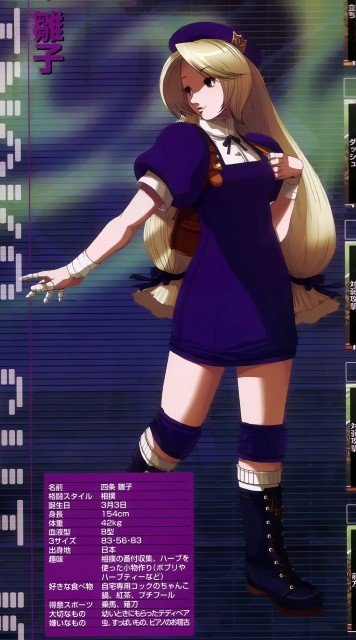 BUY NEW king of fighters - 70417 Premium Anime Print Poster king of fighters - 70417 image