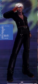 BUY NEW king of fighters - 70418 Premium Anime Print Poster