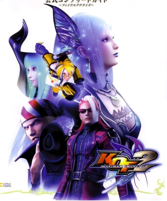 BUY NEW king of fighters - 72369 Premium Anime Print Poster king of fighters - 72369 image