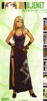 BUY NEW king of fighters - 73114 Premium Anime Print Poster