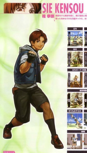 BUY NEW king of fighters - 73197 Premium Anime Print Poster king of fighters - 73197 image