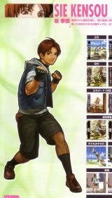 BUY NEW king of fighters - 73197 Premium Anime Print Poster