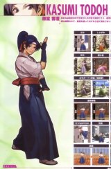 BUY NEW king of fighters - 73203 Premium Anime Print Poster