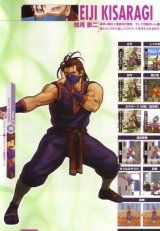 BUY NEW king of fighters - 73204 Premium Anime Print Poster