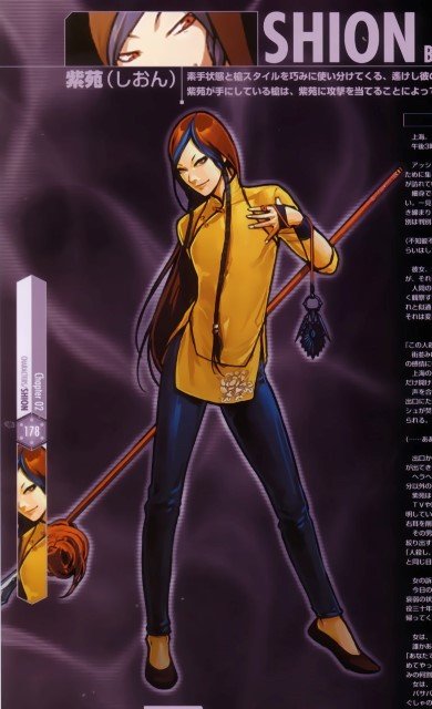 BUY NEW king of fighters - 73335 Premium Anime Print Poster king of fighters - 73335 image
