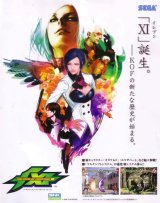 BUY NEW king of fighters - 73342 Premium Anime Print Poster