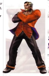 BUY NEW king of fighters - 73465 Premium Anime Print Poster