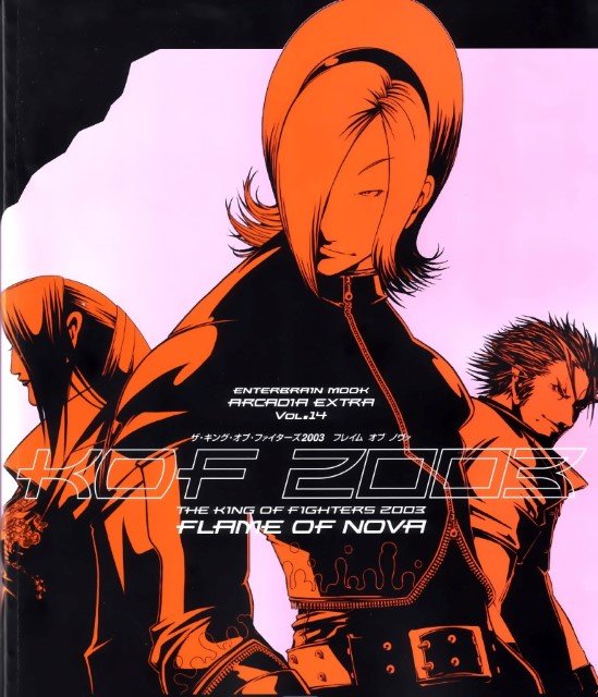 BUY NEW king of fighters - 96783 Premium Anime Print Poster king of fighters - 96783 image