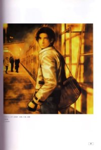 BUY NEW king of fighters - 9701 Premium Anime Print Poster