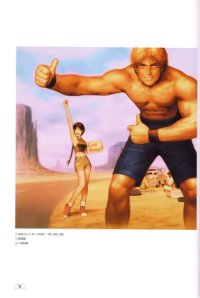 BUY NEW king of fighters - 9702 Premium Anime Print Poster