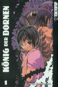 BUY NEW king of thorns - 102187 Premium Anime Print Poster