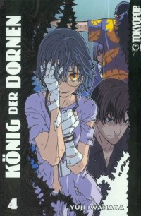 BUY NEW king of thorns - 102189 Premium Anime Print Poster