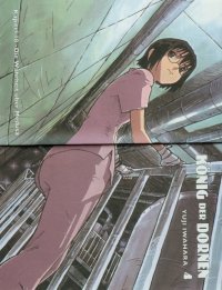 BUY NEW king of thorns - 102190 Premium Anime Print Poster