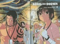BUY NEW king of thorns - 102191 Premium Anime Print Poster