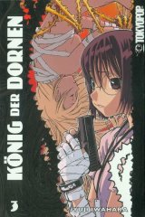 BUY NEW king of thorns - 102192 Premium Anime Print Poster