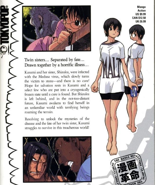 BUY NEW king of thorns - 132218 Premium Anime Print Poster king of thorns - 132218 image