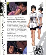 BUY NEW king of thorns - 132218 Premium Anime Print Poster