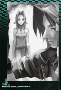 BUY NEW kingdom hearts - 172967 Premium Anime Print Poster