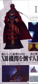 BUY NEW kingdom hearts - 178486 Premium Anime Print Poster