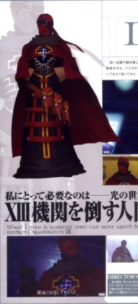 BUY NEW kingdom hearts - 178486 Premium Anime Print Poster