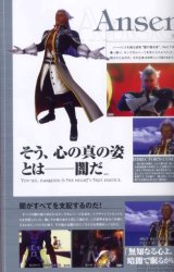 BUY NEW kingdom hearts - 178488 Premium Anime Print Poster