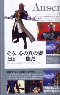 BUY NEW kingdom hearts - 178488 Premium Anime Print Poster
