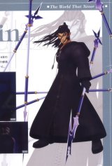 BUY NEW kingdom hearts - 179836 Premium Anime Print Poster