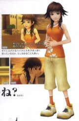 BUY NEW kingdom hearts - 179878 Premium Anime Print Poster