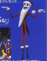 BUY NEW kingdom hearts - 179891 Premium Anime Print Poster