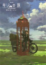 BUY NEW kino no tabi - 116368 Premium Anime Print Poster