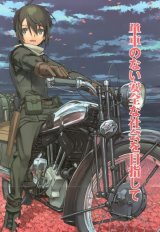 BUY NEW kino no tabi - 144523 Premium Anime Print Poster